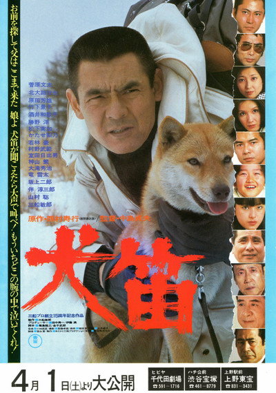 Póster de Shag