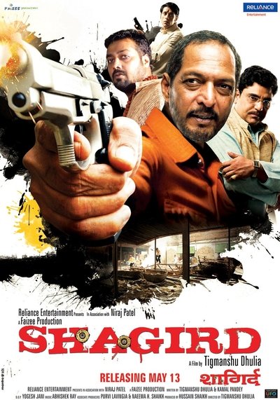 Póster de Shagird