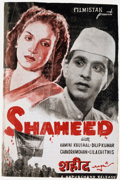 Póster de Shaheed
