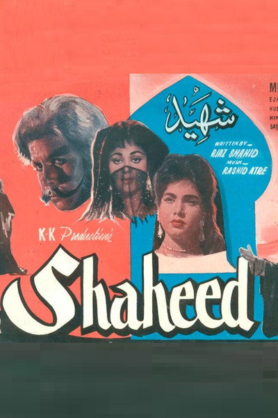 Póster de Shaheed