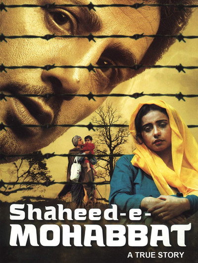Póster de Shaheed-E-Mohabbat Boota Singh