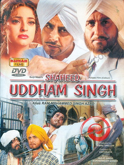 Póster de Shaheed Uddham Singh: Alais Ram Mohammad Singh Azad
