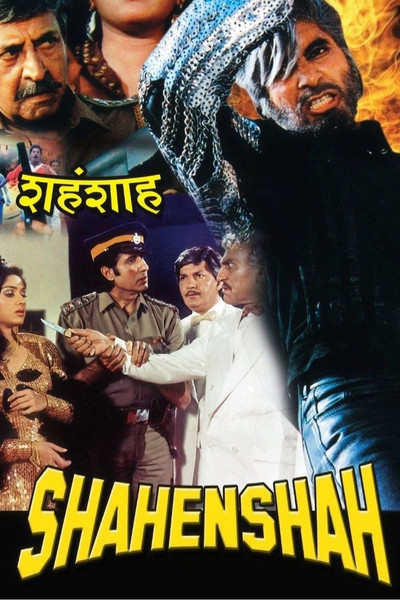 Póster de Shahenshah