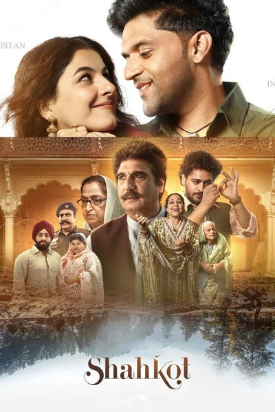 Póster de Shahkot