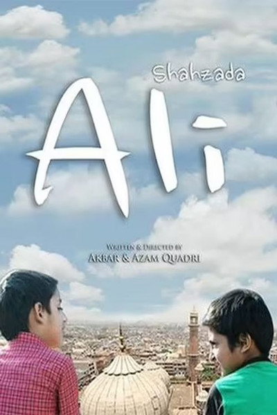 Póster de Shahzada Ali