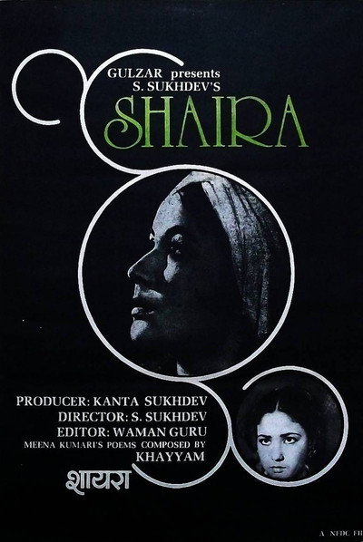 Póster de Shaira