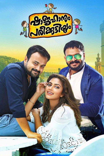 Póster de Shajahanum Pareekuttiyum