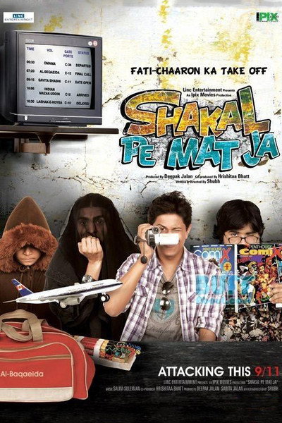 Póster de Shakal Pe Mat Ja