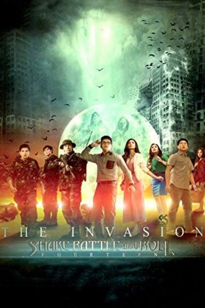 Póster de Shake Rattle and Roll Fourteen: The Invasion