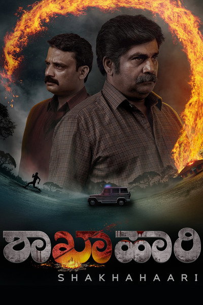 Póster de Shakhahaari