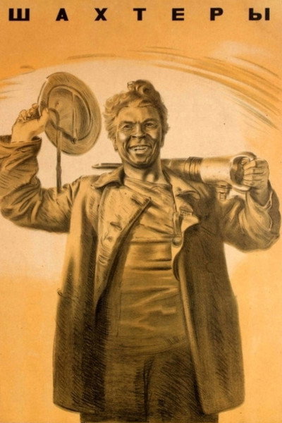 Póster de Shakhtyory
