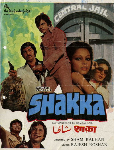 Póster de Shakka
