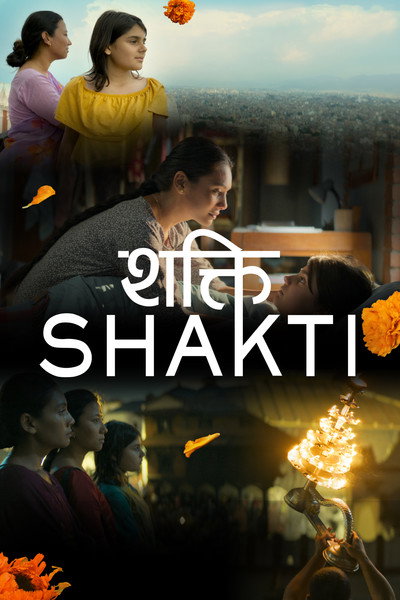 Póster de Shakti