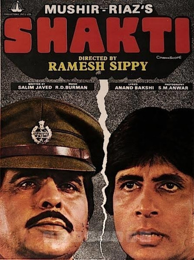 Póster de Shakti