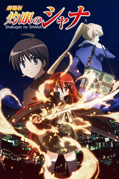 Póster de Shakugan No Shana: The Movie