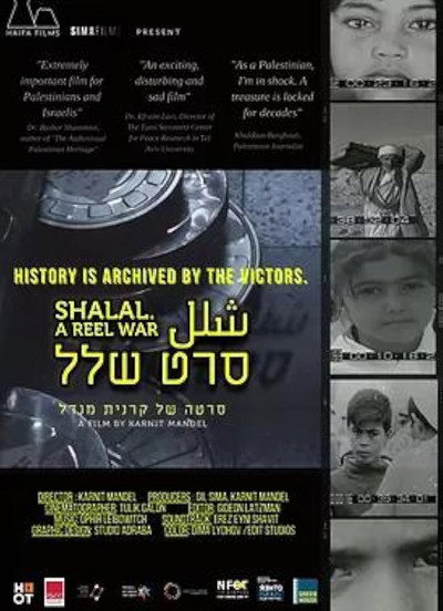 Póster de Shalal. A Reel War