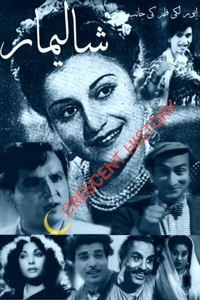 Póster de Shalimar