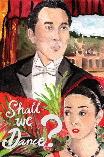 Póster de Shall We Dance?