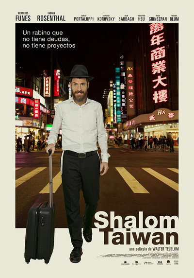 Póster de Shalom Taiwan