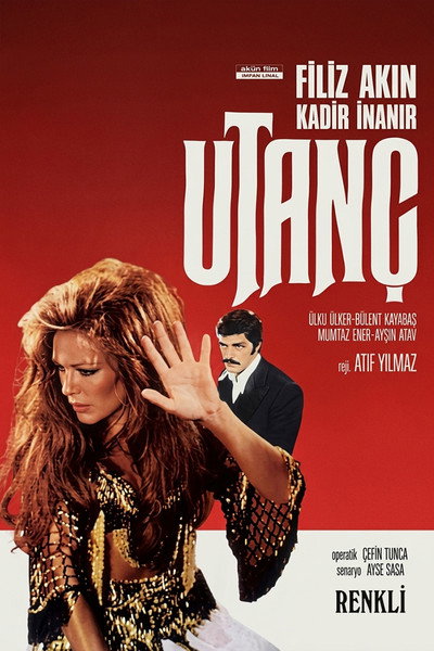 Póster de Shame