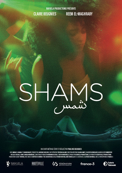 Póster de Shams