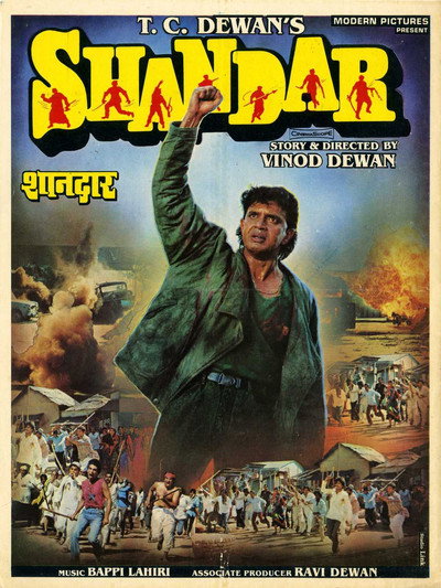 Póster de Shandar