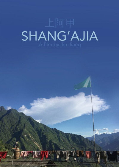 Póster de Shang'ajia
