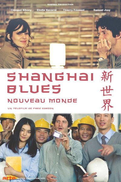 Póster de Shanghai Blues, New World