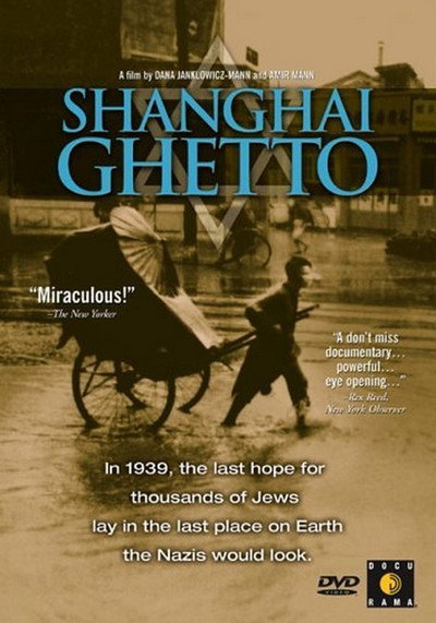 Póster de Shanghai Ghetto