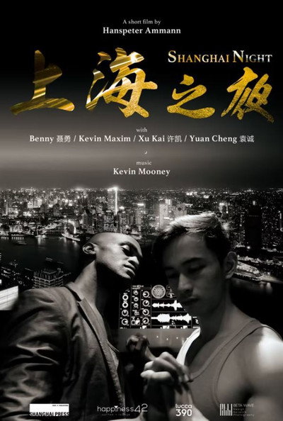 Póster de Shanghai Night