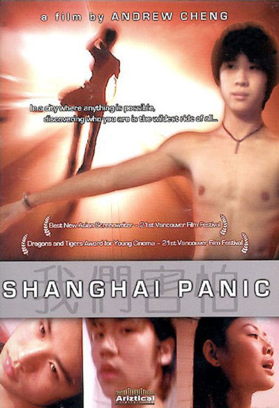 Póster de Shanghai Panic