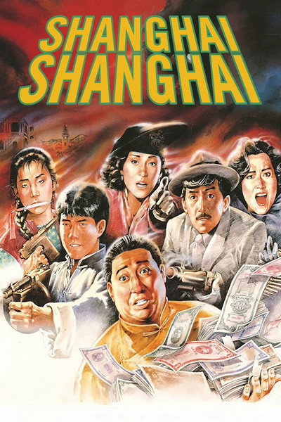 Póster de Shanghai Shanghai