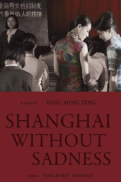 Póster de Shanghai Without Sadness