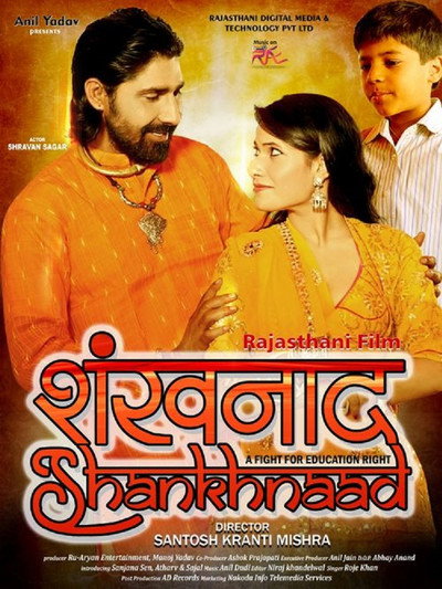 Póster de Shankhnaad