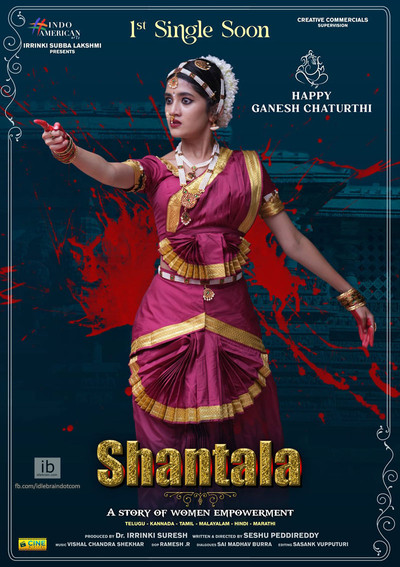 Póster de Shantala