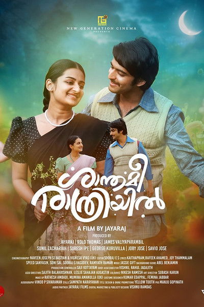 Póster de Shanthamee Raathriyil