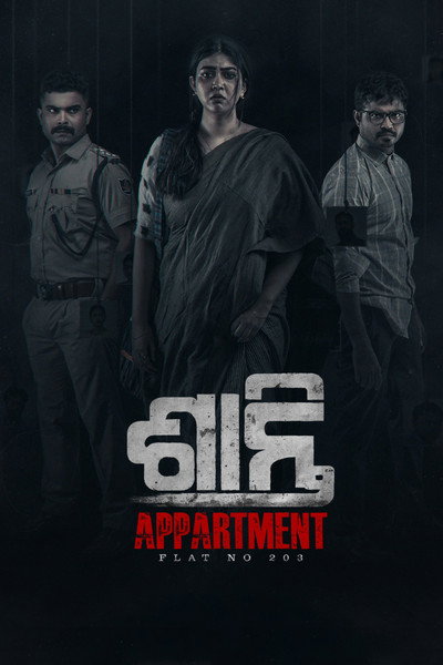 Póster de Shanti Appartment Flat no 203