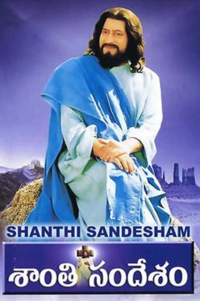 Póster de Shanti Sandesham