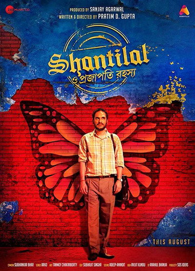 Póster de Shantilal O Projapoti Rohoshyo