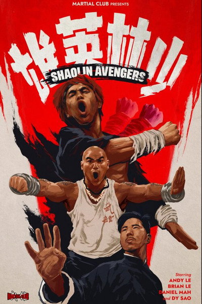 Póster de Shaolin Avengers