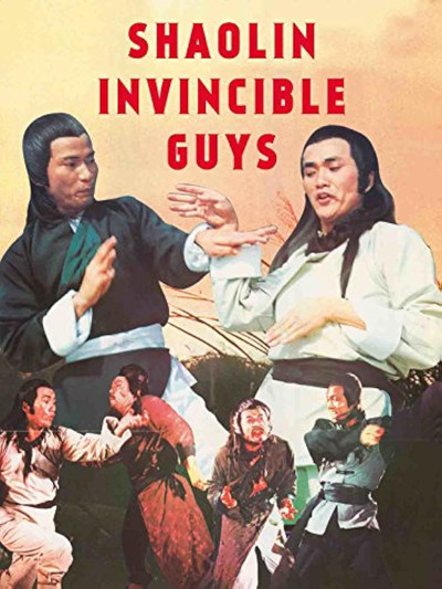 Póster de Shaolin Deadly Hands