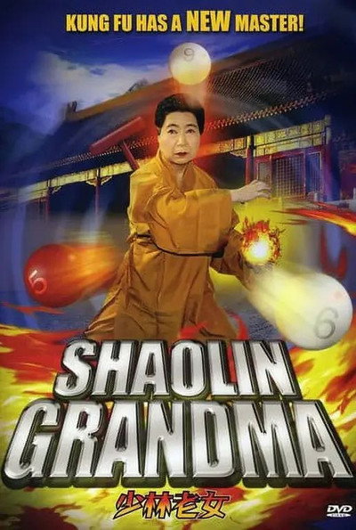 Póster de Shaolin Grandma