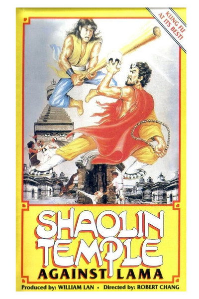 Póster de Shaolin Temple Against Lama