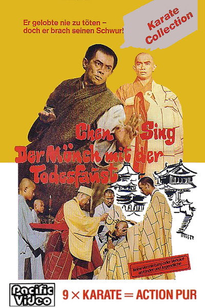 Póster de Shaolin Vengeance