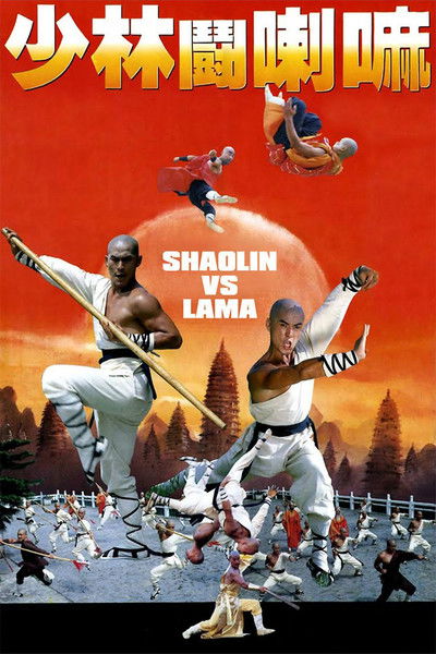 Póster de Shaolin vs. Lama