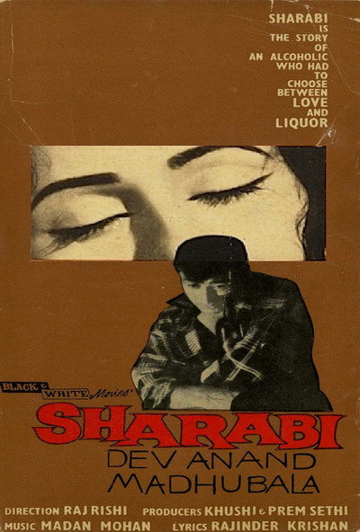 Póster de Sharabi