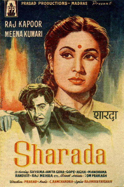 Póster de Sharada