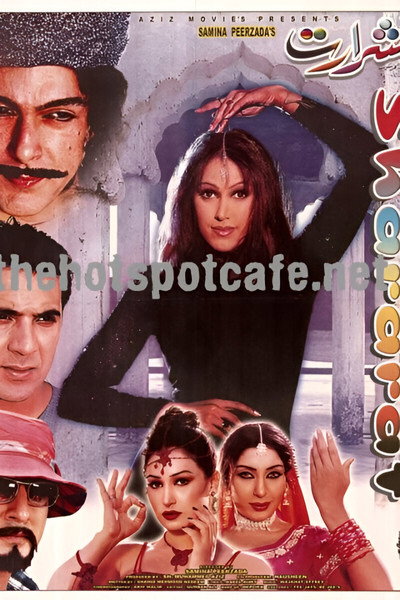 Póster de Shararat