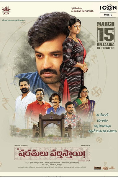 Póster de Sharathulu Varthisthai