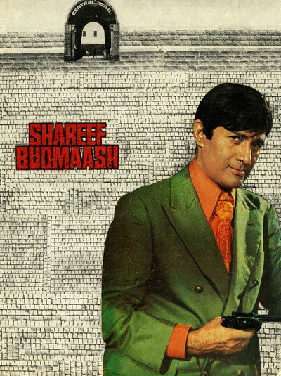 Póster de Shareef Budmaash